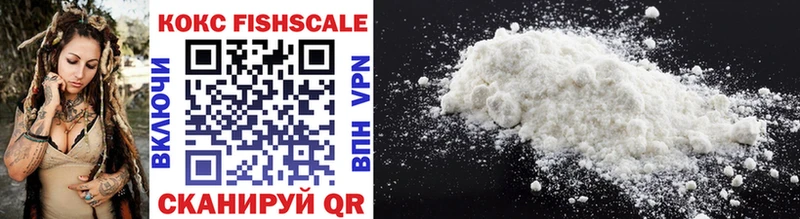 кракен tor  Новоаннинский  Cocaine 99%  купить  цена 