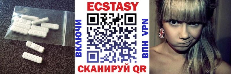 Ecstasy VHQ  Новоаннинский 