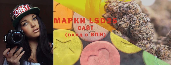 mix Армянск