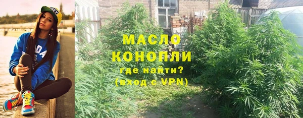 mix Армянск
