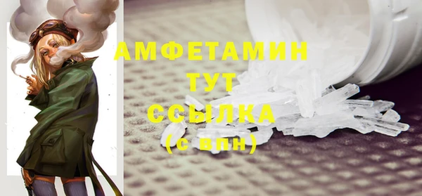 MDMA Premium VHQ Нефтекумск