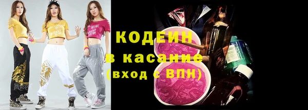 mix Армянск