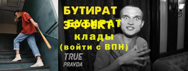 стаф Арсеньев
