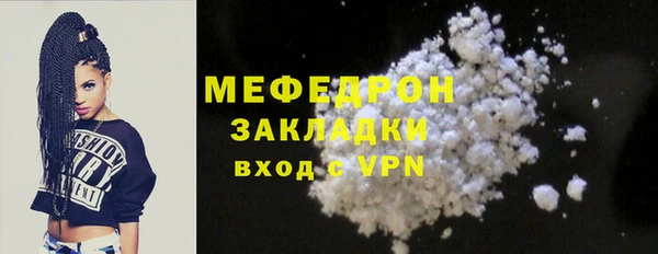 стаф Арсеньев