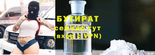 стаф Арсеньев