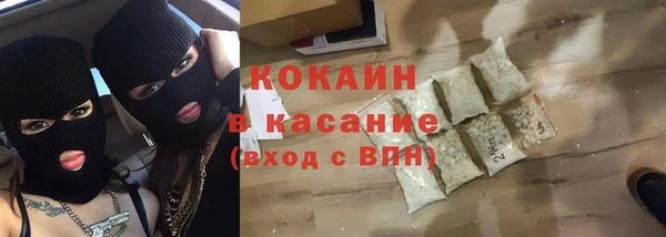 mix Армянск