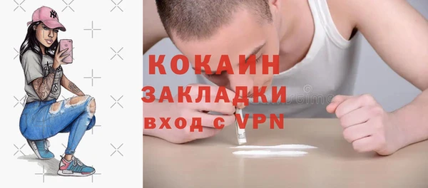 кокаин перу Аркадак