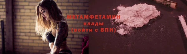 mix Армянск