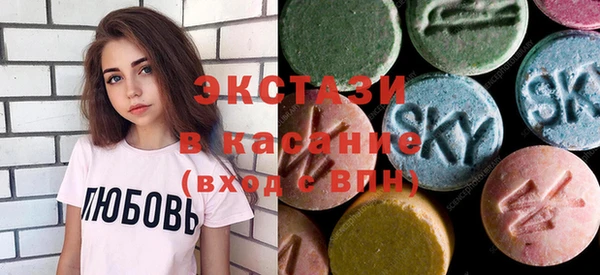 стаф Арсеньев