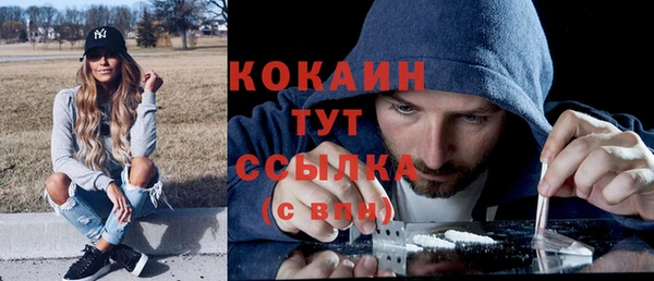 кокаин перу Аркадак