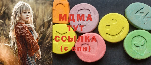 mix Армянск