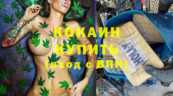 COCAINE Михайловск