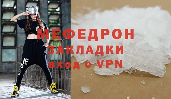 стаф Арсеньев