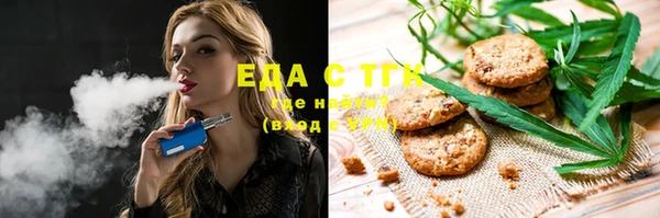 mix Армянск