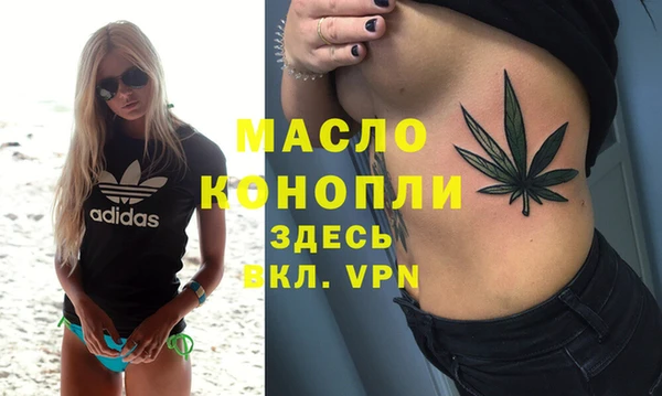 mix Армянск