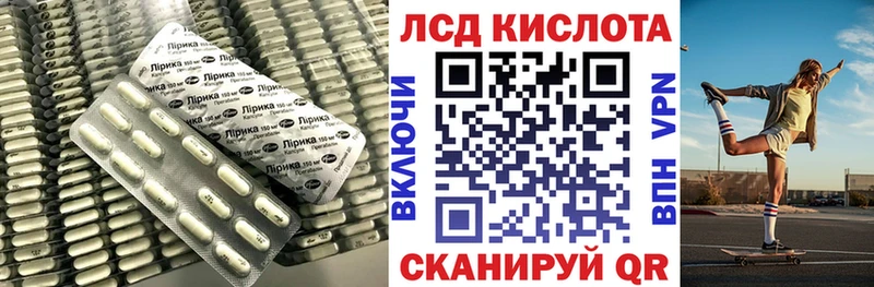 LSD-25 экстази ecstasy  продажа наркотиков  Новоаннинский 