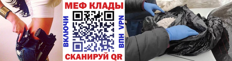 где продают   Новоаннинский  Мефедрон 4 MMC 