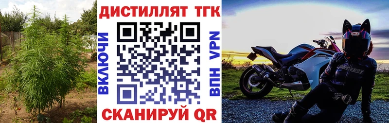 Дистиллят ТГК концентрат  Новоаннинский 